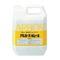 漂白・除菌剤 4kg キレーネ アルボース