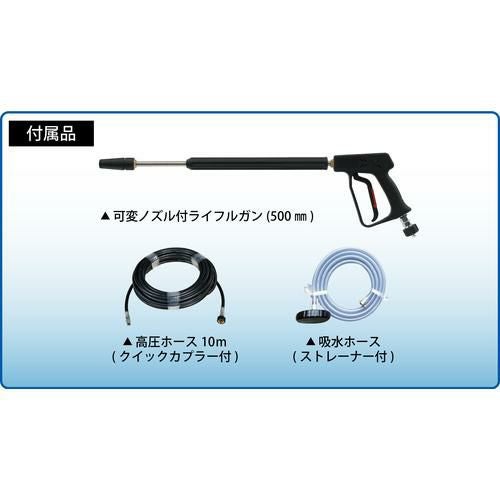 スーパー工業 エンジン式高圧洗浄機SEC1015-2N（コンパクト＆カート型）