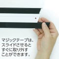ラバーメイド 接着テープ交換用セット46cm用