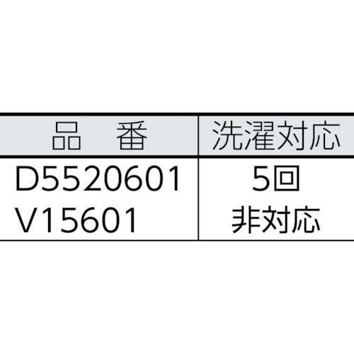 ラバーメイド スーパースティッチ・フィニッシュモップ ホワイト