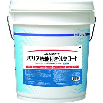 ユシロ 樹脂ワックス バリア機能付き低臭コート
