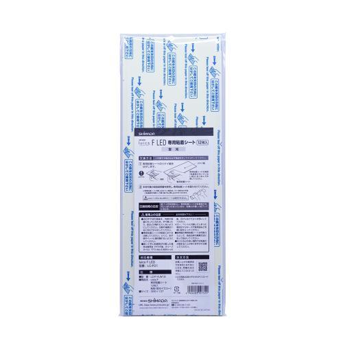 捕虫器 SHIMADA luics F LED 交換シート12枚入 蛍光イエロー