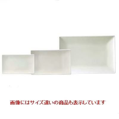スパッツィオ レクタンギュラープレート ( M ) 22cm ホワイト /グループS