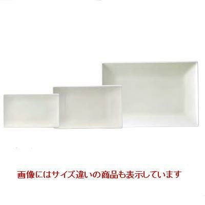スパッツィオ レクタンギュラープレート ( L ) 28cm ホワイト /グループS