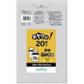 サニパック おトクな！ペール用ゴミ袋 30L 透明 20枚