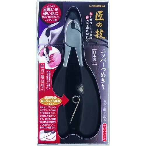 GREENBELL ステンレス製ニッパーつめきり（喰切型）