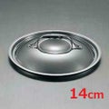 デバイヤー アフィニティ 鍋蓋 3709-14cm