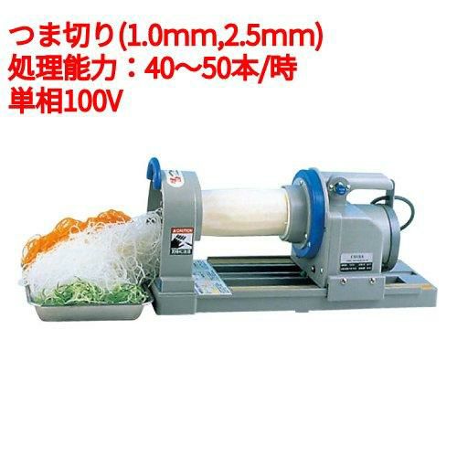ツマカッター 電動 つまきり君幅180×奥行430×高さ205