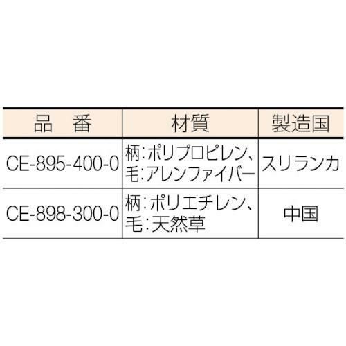 テラモト mmベビーホーキ