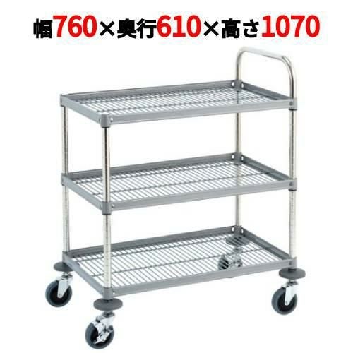 サイドアップワゴン RW型 スチール仕様 RW-P6107ST