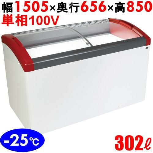 大穂製作所 冷蔵ケーキショーケース 両面引戸 OHGU-ARTk-1200W（旧型式