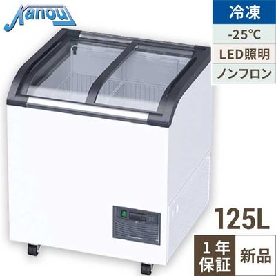 カノウ冷機 冷凍ショーケース 113L Focus73 冷凍庫 【送料無料】【業務用/新品】 幅726×奥行656×高さ850