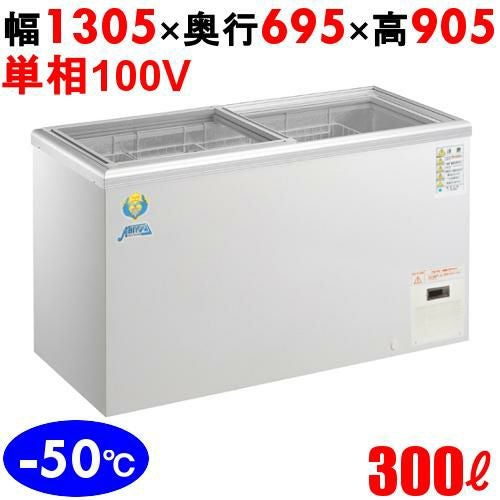 LTS-300 【カノウ冷機】 超低温フリ-ザ- 300L 単相100V 幅1305×奥行695×高さ905(mm)