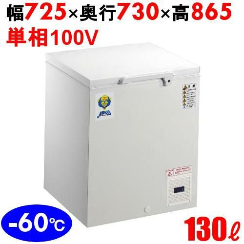 TEFD-13NW-2L 電気卓上オートリフトフライヤー 13L×2 2槽式 幅700×奥行