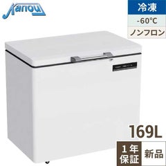 超低温フリ-ザ- OF-230