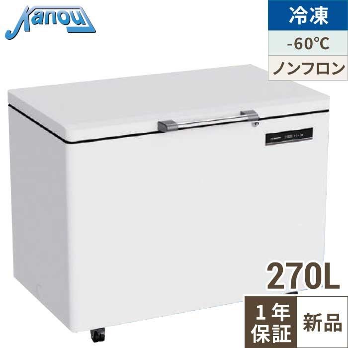 カノウ冷機 超低温フリーザー 300L OF-300 冷凍庫 【送料無料】【業務用/新品】 幅1305×奥行730×高さ865