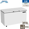 カノウ冷機 超低温フリーザー 365L OF-400 冷凍庫 【送料無料】【業務用/新品】 幅1505×奥行730×高さ865