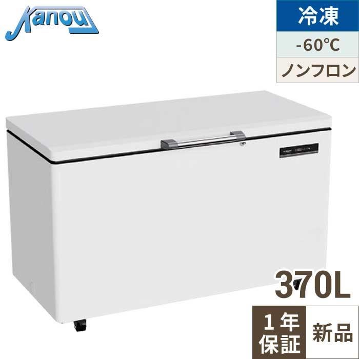 カノウ冷機 超低温フリーザー 365L OF-400 冷凍庫 【送料無料】【業務用/新品】 幅1505×奥行730×高さ865