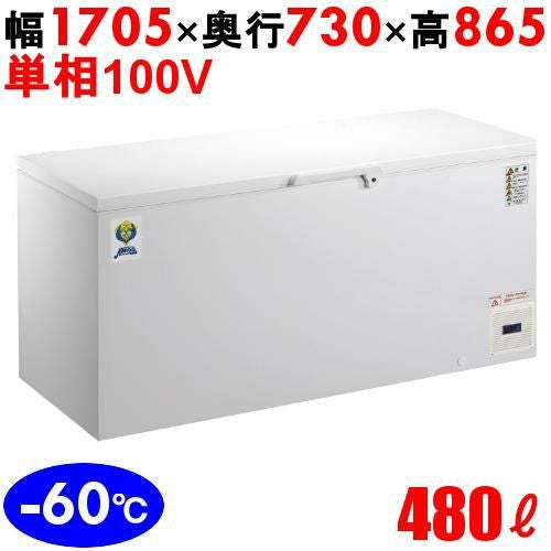 OF-500 【カノウ冷機】 超低温フリ-ザ- 480L 単相100V 幅1705×奥行730×高さ865(mm)