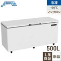 【予約販売】カノウ冷機 超低温フリーザー 480L OF-500 冷凍庫 【送料無料】【業務用/新品】 幅1705×奥行730×高さ865