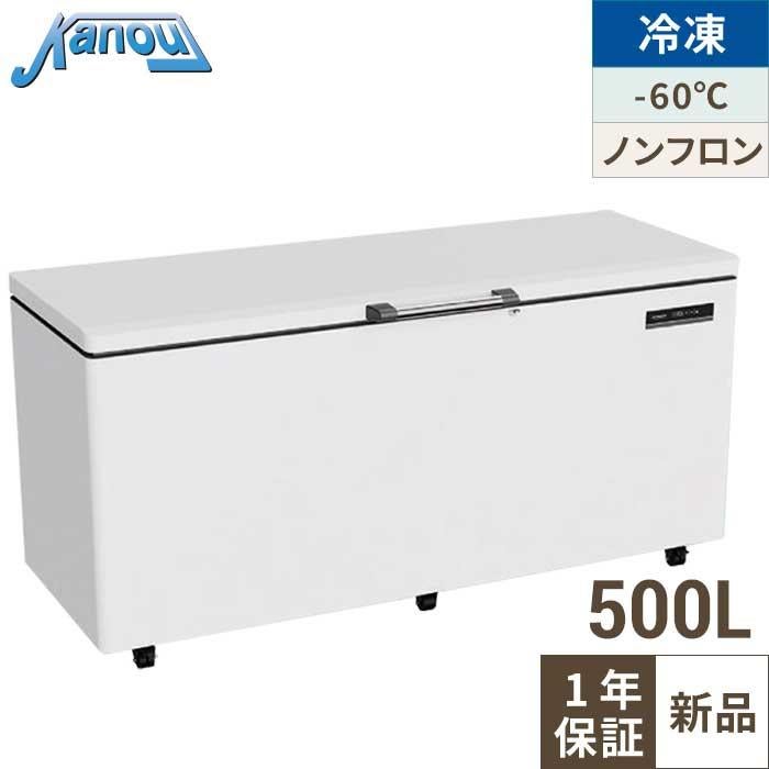 【予約販売】カノウ冷機 超低温フリーザー 480L OF-500 冷凍庫 【送料無料】【業務用/新品】 幅1705×奥行730×高さ865
