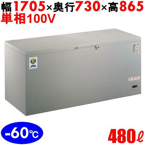 OF-500SUS 【カノウ冷機】 超低温フリ-ザ- 480L 単相100V 幅1705×奥行730×高さ865(mm)