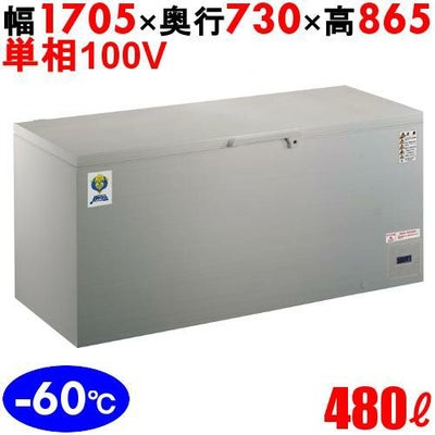 超低温フリ-ザ- OF-500sus