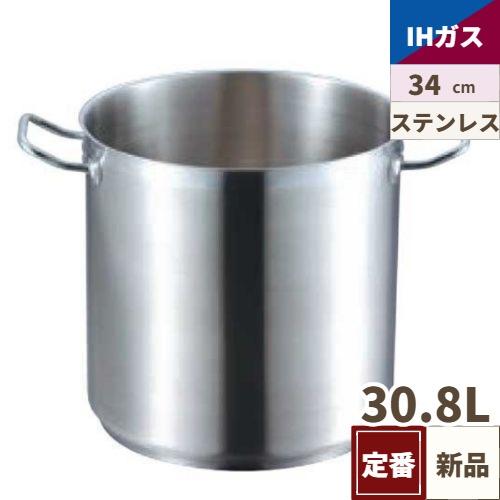寸銅鍋 IH 18-8 蓋無 プロシェフ 34cm