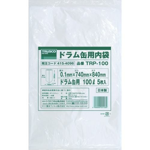 TRUSCO ドラム缶用 内袋 100L （5枚入）