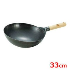 SA鉄プレス木柄北京鍋 33cm