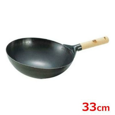 SA鉄プレス木柄北京鍋 33cm