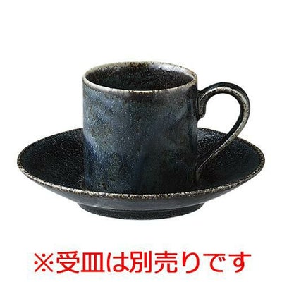 ラリッサ デミタス碗