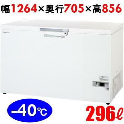 SCR-D307V】 【パナソニック】冷凍ストッカー 冷凍庫 チェスト