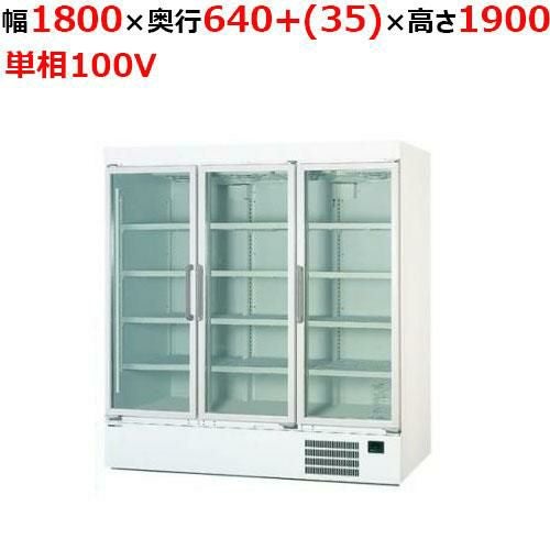 【パナソニック】冷蔵リーチインショーケース SRM-661U（旧:SRM-661NC) 幅1800×奥行640(+35)×高さ1900mm 単相100V