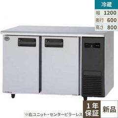 【パナソニック】冷蔵コールドテーブル センターピラーレス 機械室右 SUR-K1261SA-R 幅1200×奥行600×高さ800mm