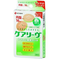 ニチバン ケアリーヴ CL16C