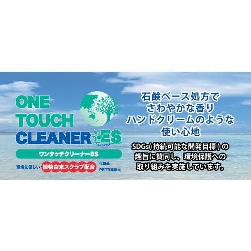 Linda ワンタッチクリーナーES 2kg詰替え