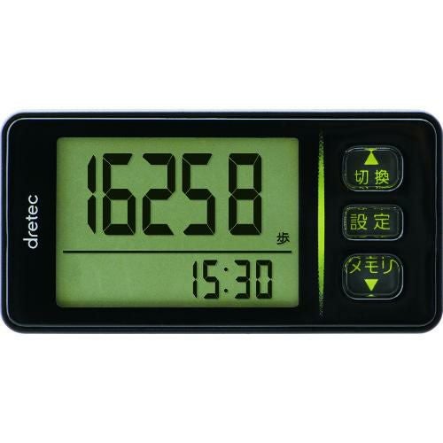dretec 大画面歩数計