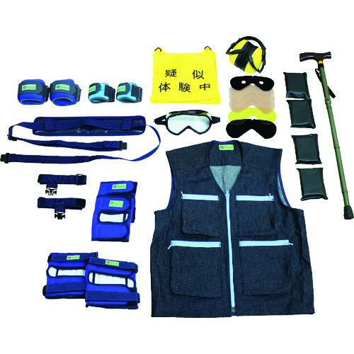 sanwa 高齢者疑似体験教材 エキスパートセット3