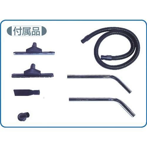 東浜 乾湿両用ハイパワークリーナー