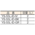 コンドル 屋内用灰皿 YS-106B消煙 黒