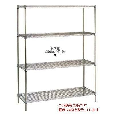 シェルフ 【スーパーエレクターシェルフ LSシリーズ P1900 5段 LS-610】 LSシリーズ/ 幅605×奥行613×高さ1892 【/送料別】