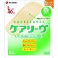 ニチバン ケアリーヴCL40L（Lサイズ） （40枚入）