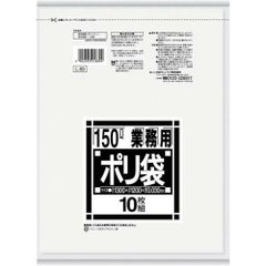 サニパック Lシリーズダストカート用150L薄口透明 10枚