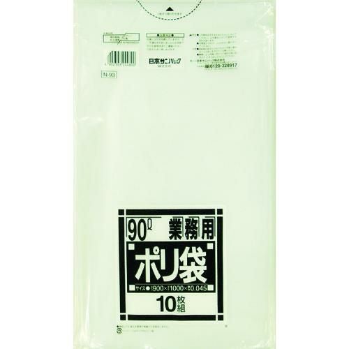 サニパック N-93Nシリーズ90L透明 10枚