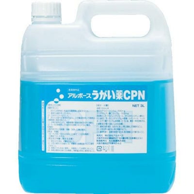 アルボース うがい薬CPN 3L