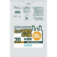 サニパック Y39Tとって付きゴミ袋半透明30L 20枚