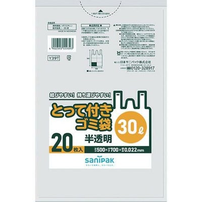 サニパック Y39Tとって付きゴミ袋半透明30L 20枚