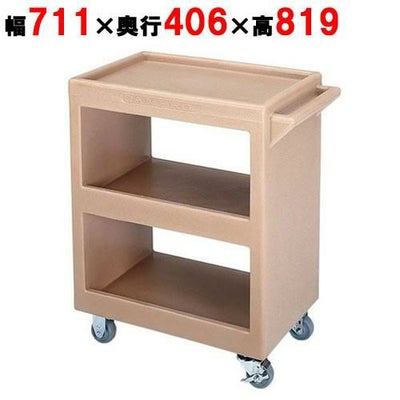 キャンブロ サービスカート BC225(157)C/B