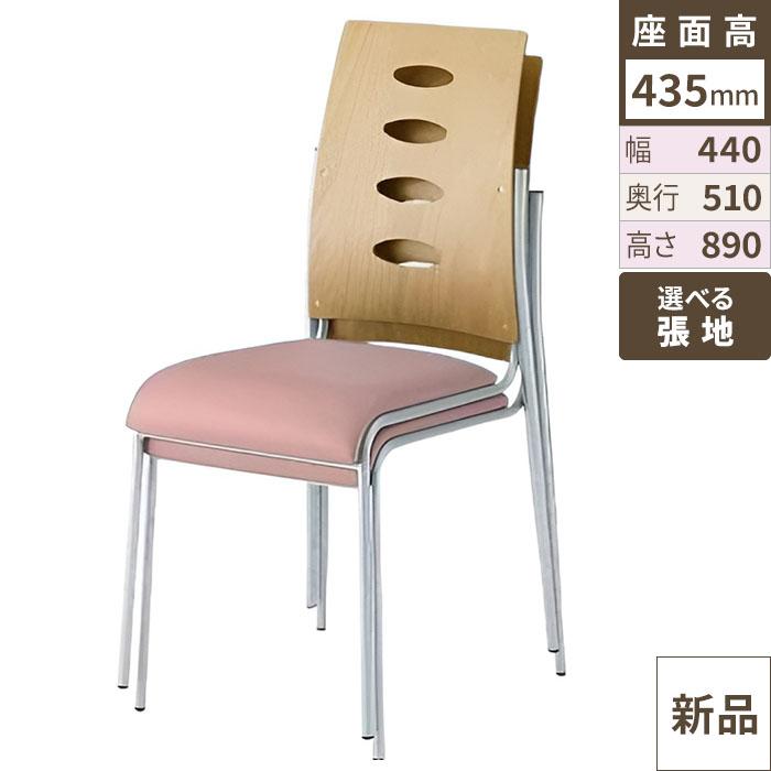 洋風イス リーピス 5N-Bランク